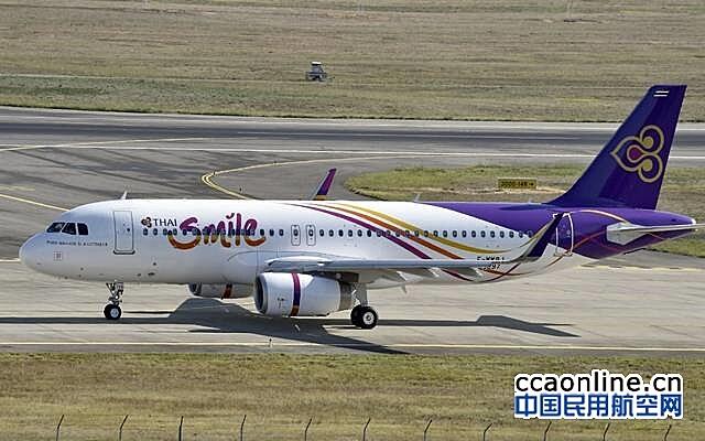 泰国微笑航空延长停飞时间至5月31日