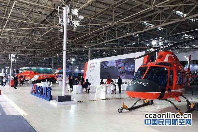 金匯通航在2017國際航聯世界飛行者大會上與多家單位簽約合作