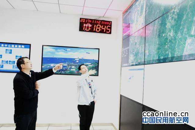 全國首家獲得民航授權的飛行服務站在重慶通航試運行