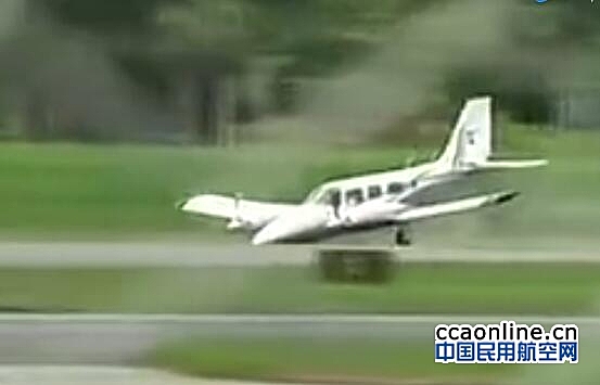哥伦比亚一小型飞机紧急降落，机头擦地滑行