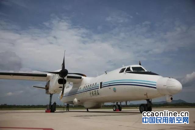 中国海监西飞新舟60飞机在我国南海巡航执法作业