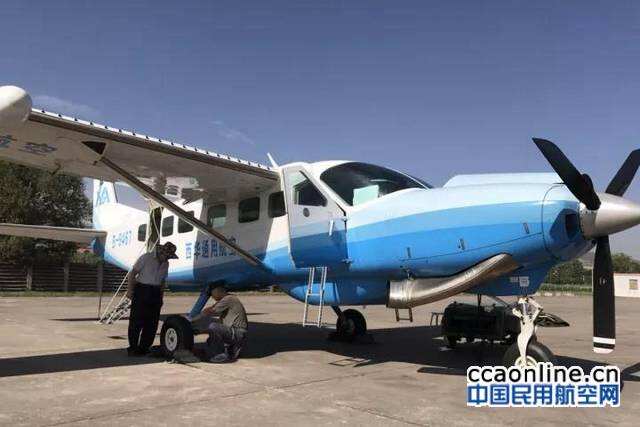 西華通航圓滿完成成都市天府新區航空攝影任務