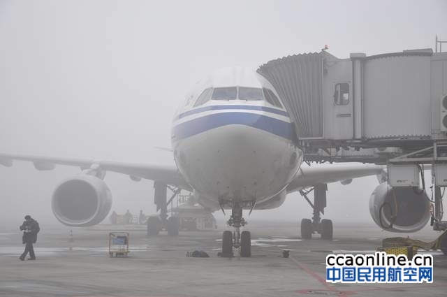 成都机场受大雾影响暂时关闭两条跑道，只起降了105个航班