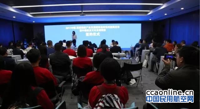 建德通航产业发展国际高峰论坛在武汉举办新闻发布会