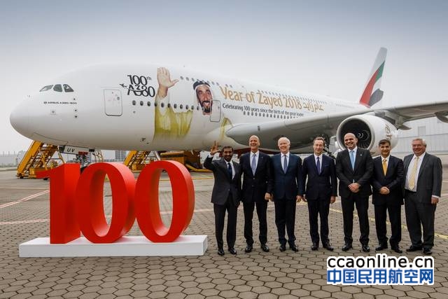 空中客车向阿联酋航空交付其第100架A380飞机