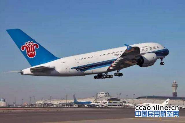 再聯一位“寰宇大佬”！南航與英航建立代碼共享