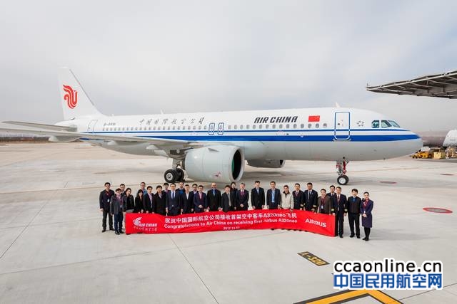 空中客车向中国国际航空交付其首架A320neo飞机