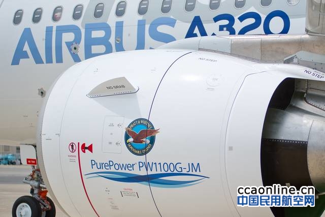 中飞租赁为A320neo系列飞机订购普惠齿轮传动式涡扇™发动机