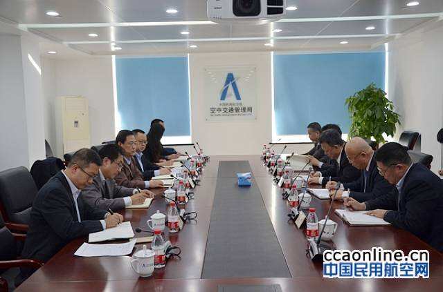 中國航協理事長李軍赴空管局商談合作