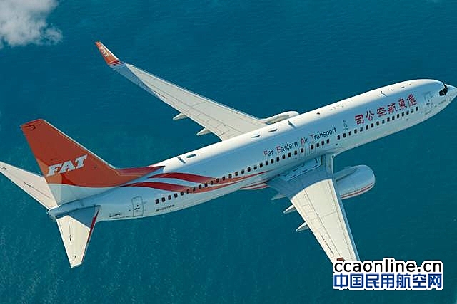 台湾新规：客机逾26年强制淘汰，拟2019年实施