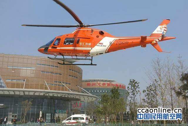 商丘人保財險為生命危重客戶搭建“空中救命線”