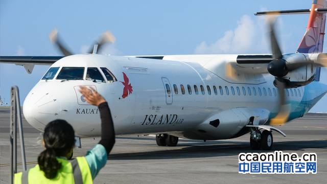 夏威夷海岛航空破产，去哪儿启动保障基金为旅客免费退票