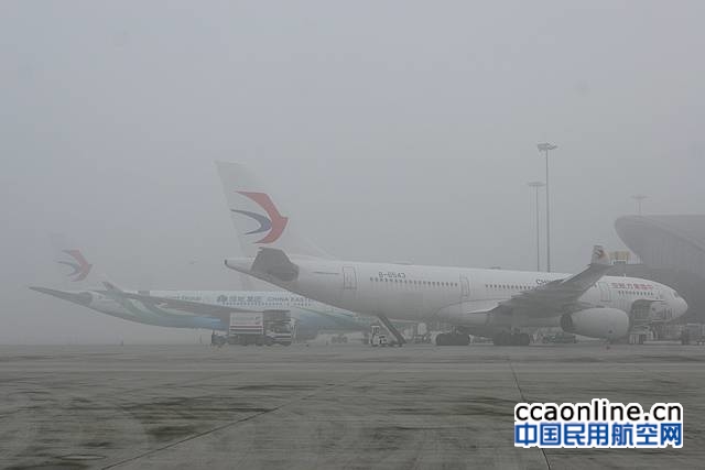 成都双流机场再遭大雾，6000名旅客出行受到影响