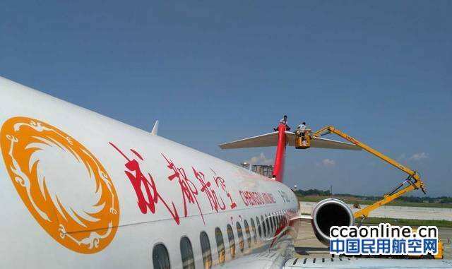 一絲不茍履大使命 一以貫之托藍天夢——記成都航空ARJ21飛機航線維修中隊
