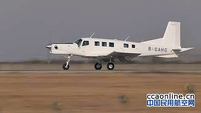 首架常州造P750XL飞机圆满完成生产试飞任务
