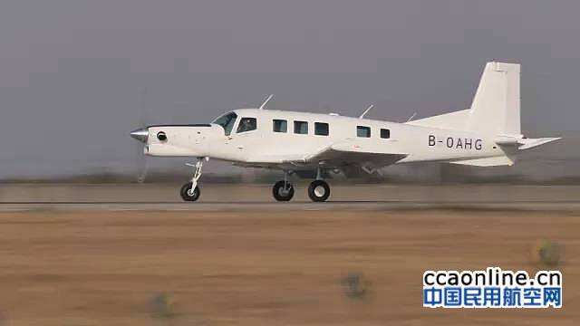 首架常州造P750XL飛機圓滿完成生產試飛任務