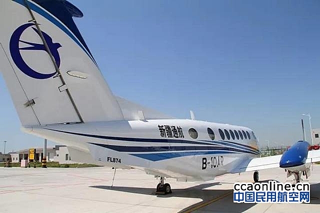 新疆通航350飞机在北疆地区执行人工增雪飞行作业