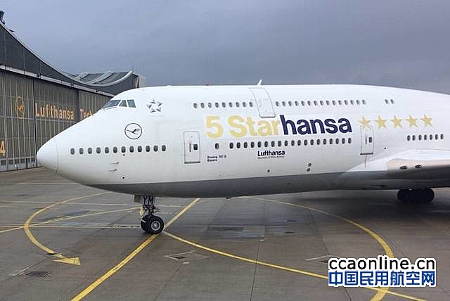汉莎航空被Skytrax评为欧洲唯一一家五星级航空公司