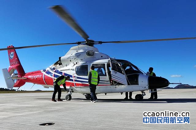 航空工业哈飞在昆明举行警航用户AC312E直升机推介会