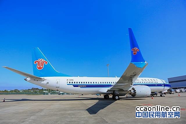南航首次在新疆市场投入737MAX机型