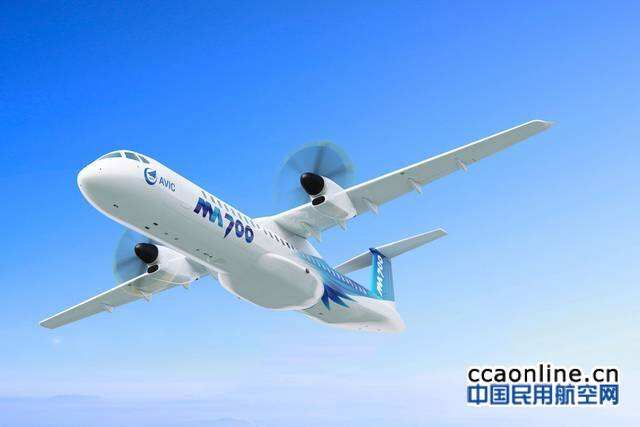 “新舟”700飛機預計2020年1月總裝下線