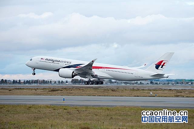 马来西亚航空接收其首架A350XWB宽体飞机