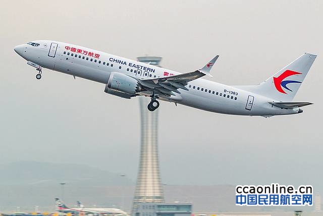 东航已向波音提出737MAX停飞索赔诉求