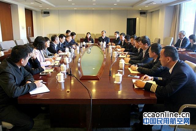 山航北京分公司正式与民航北京监管局对接工作