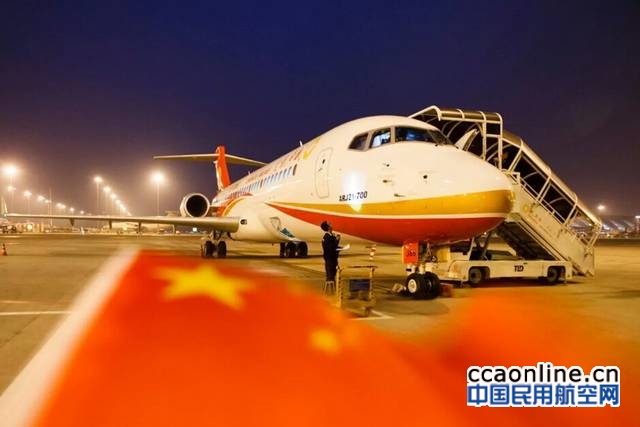 中国商飞向成都航空交付第四架ARJ21飞机