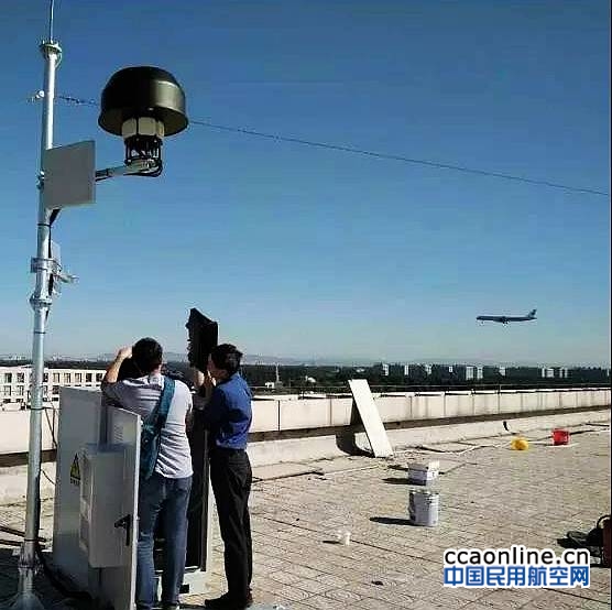 华日通讯圆满完成十九大期间首都机场无人机管控保障工作