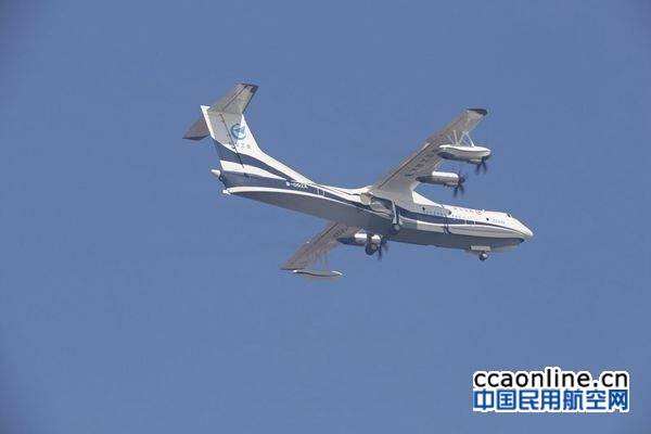 國產大型水陸兩棲飛機AG600成功首飛