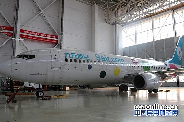 上海波音为九元航空完成首架737-800机载无线网络系统改装