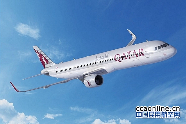 卡塔尔航空确认订购50架空客A321neo ACF 飞机