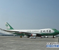 翡翠航空最后一架波音747拍卖成功：1.46亿元