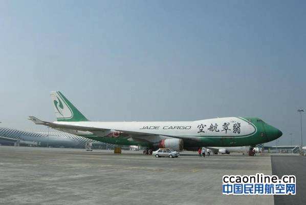翡翠航空最后一架波音747拍卖成功：1.46亿元
