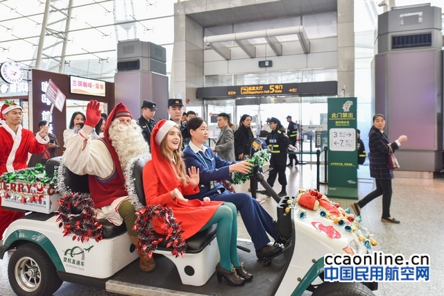 “真的”圣诞老人现身广州白云机场，派送新年礼物