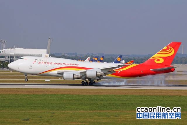 扬子江航空货运控股与九州证券签订50亿元战略合作协议