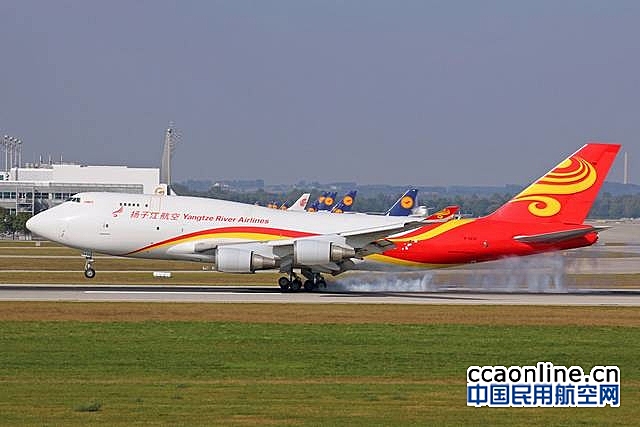 扬子江航空货运集团货通全球，近70条全货机航线开航空物流新时代