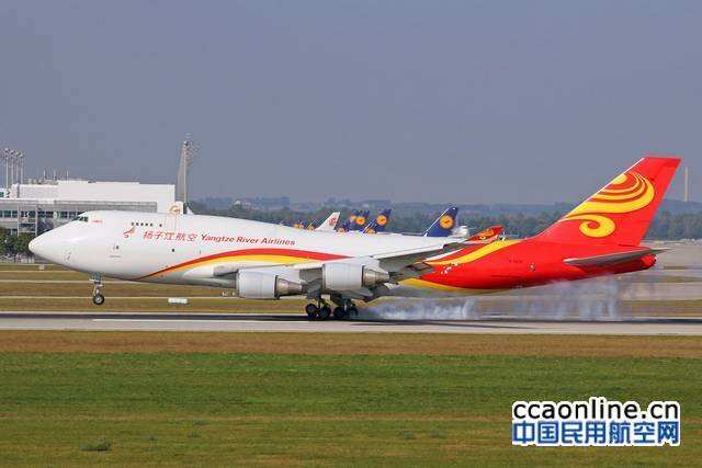 揚子江航空貨運控股與九州證券簽訂50億元戰略合作協議