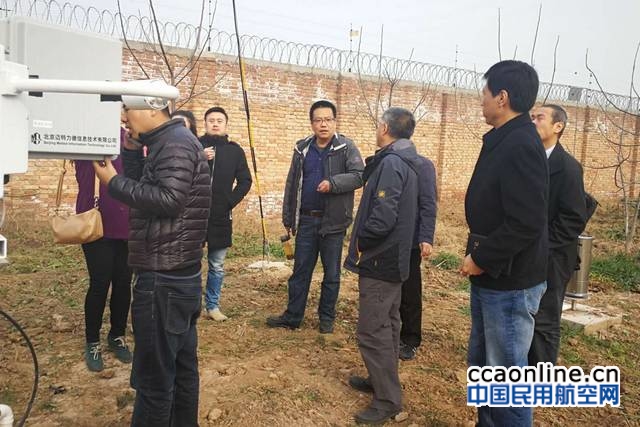 西安咸阳国际机场气象探测监测工程通过竣工验收