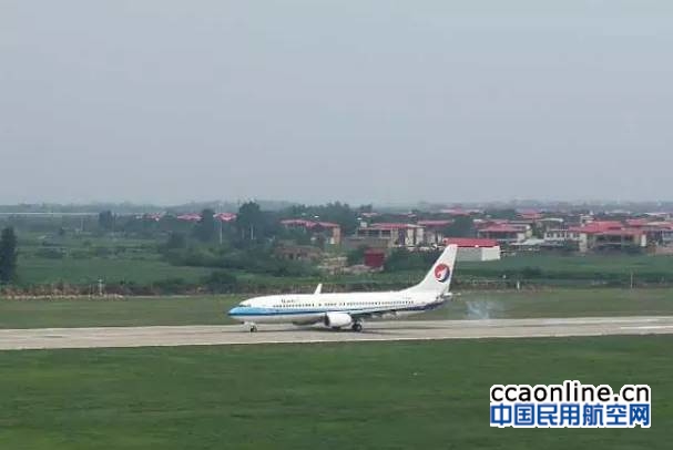 邯郸机场三期改扩建工程土地征迁工作正式启动