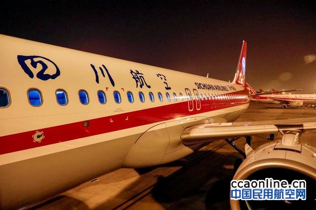 川航新进一架A320neo飞机，机队已达132架