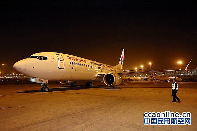 波音737MAX飞机首次加盟东航云南公司，助力“一带一路”建设