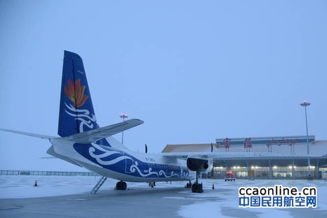 幸福航空新舟60飞机因天气原因备降富蕴机场