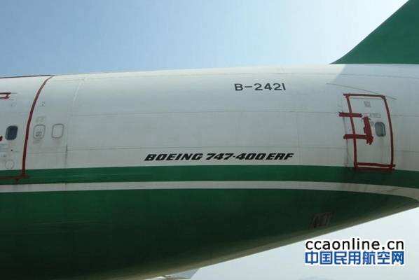 翡翠航空B747飞机双十二再度淘宝拍卖