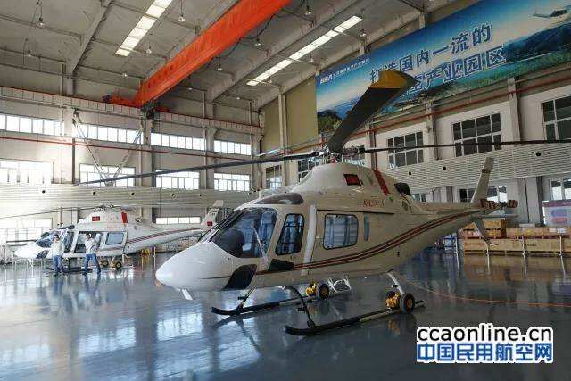 北京通航順利完成萊奧納多AW119直升機首次組裝