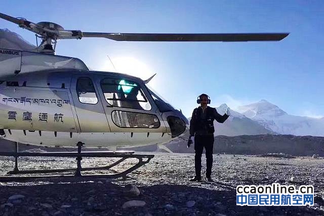雪鹰通航空客H125直升机成功完成珠峰大本营起降