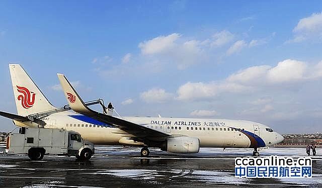 加密"连京快线" 国航,大连航空积极践行"我为群众办实事"