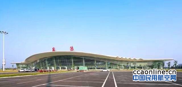 襄阳机场“十一”黄金周预计运送旅客3万人次