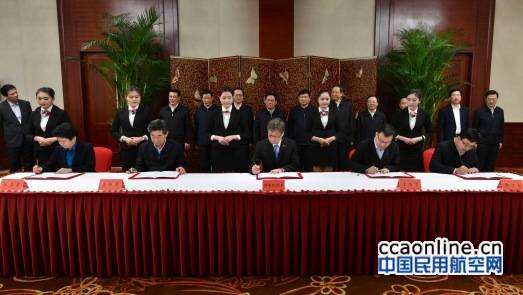 民航局與長三角三省一市簽署戰略協議
